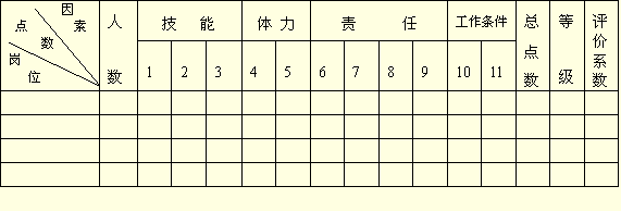 1703-1.gif (4103 bytes)